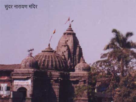 sundar narayan mandir